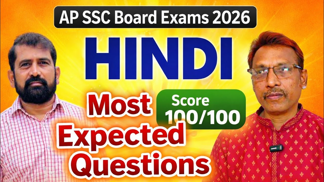 🔥 AP SSC Board Exams 2026 – Hindi Most Expected Questions | Score 100/100 Strategy 🔥
