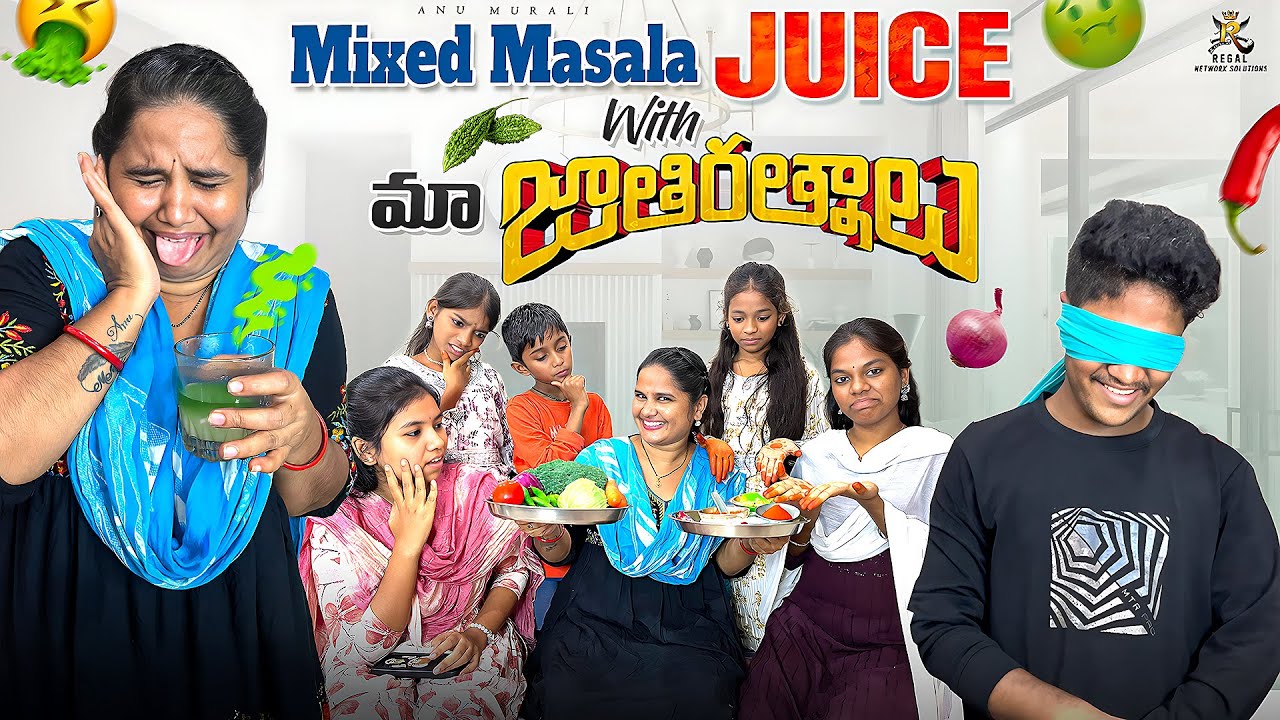 Mixed juice challenge & fun games ||Anu Murali|| #funny #challenge #siblings #comedy #vlog 