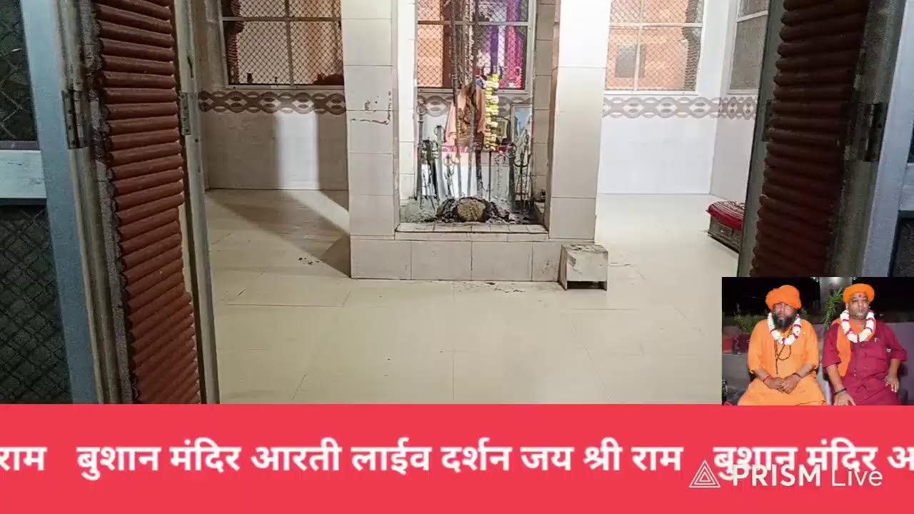बुशान मंदिर आरती लाइव दर्शन -
 श्री श्री 1008 बाबा बीरबल नाथ माहाराज, बाबा भैरु नाथ जी महाराज (मंदिर