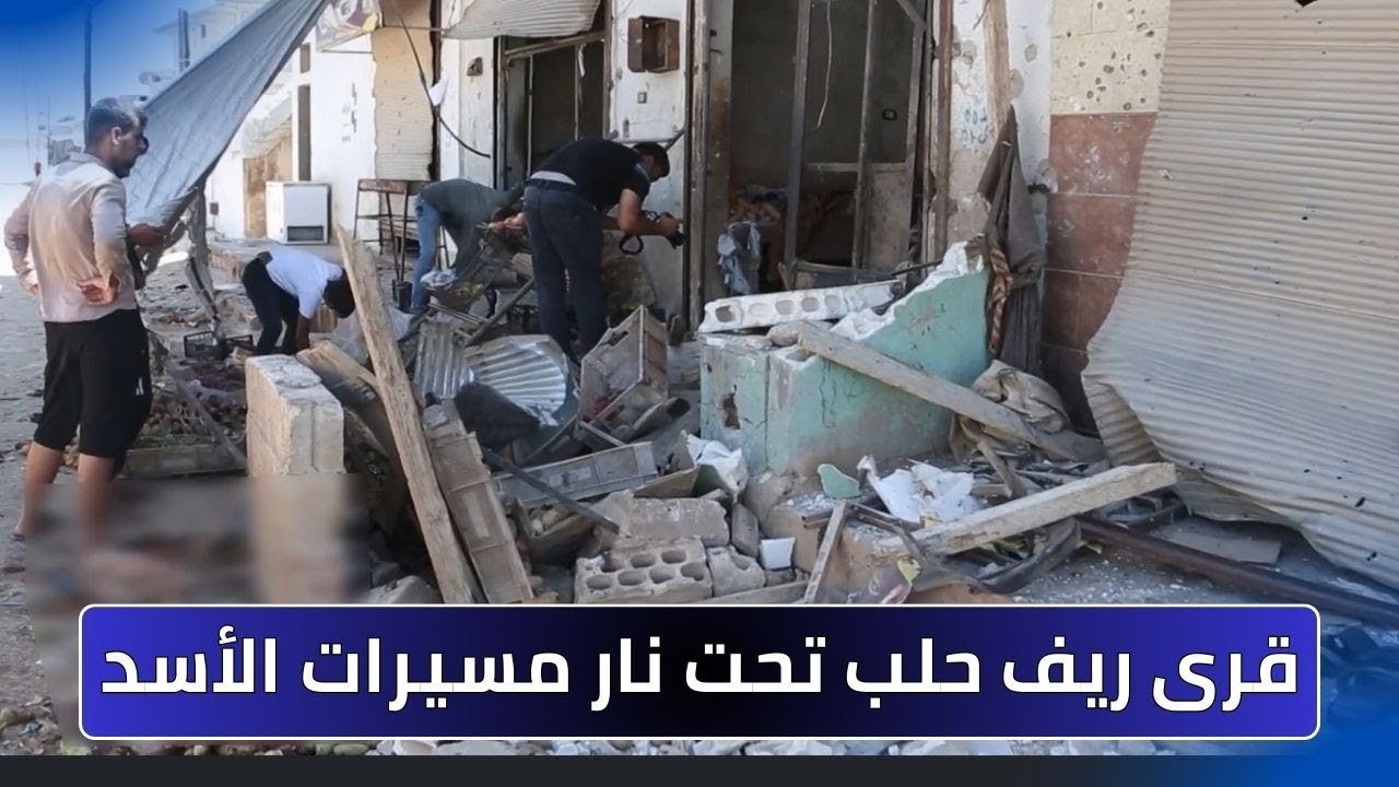 هجمات بالطائرات المسيرة على كفر نوران تخلف جرحى وأضرار بممتلكات الأهالي