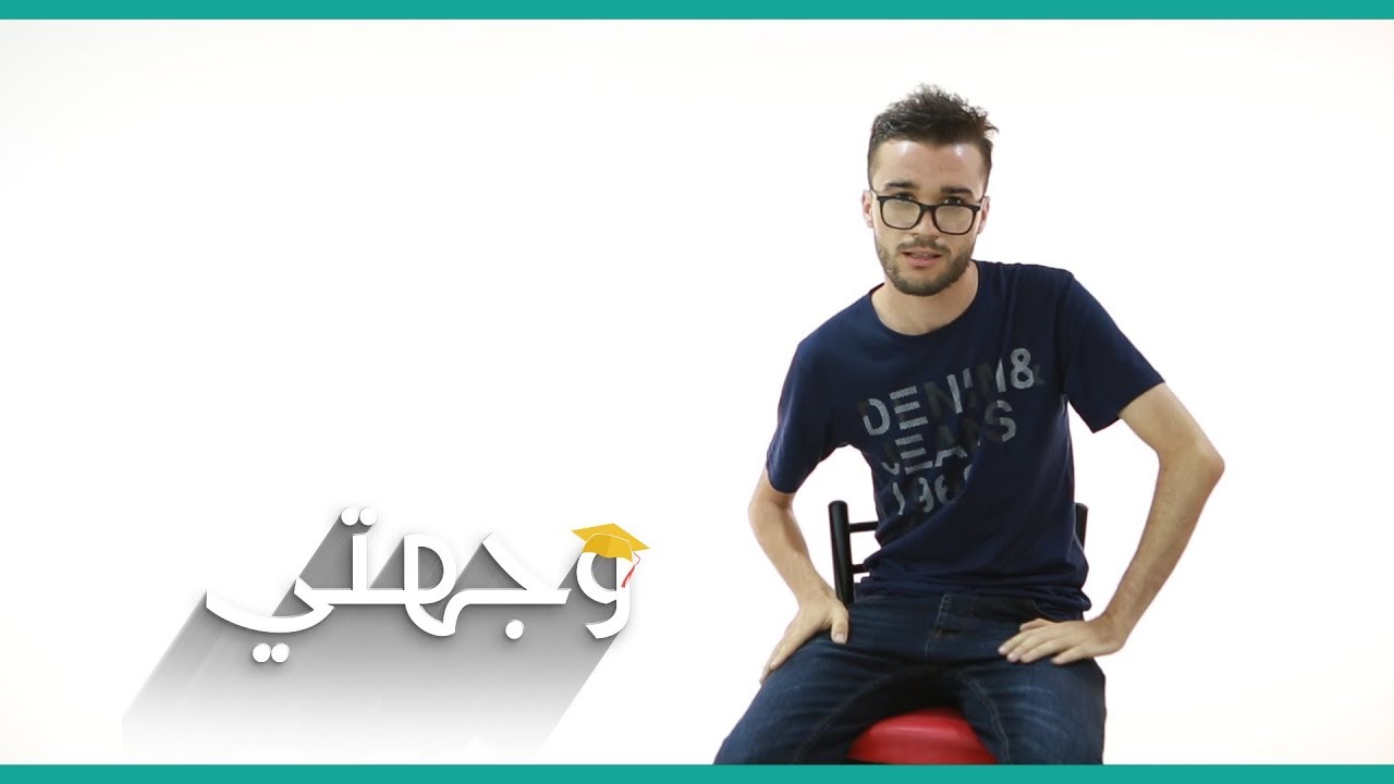 وجهتي ← المدرسة العليا للأساتذة لغة فرنسية