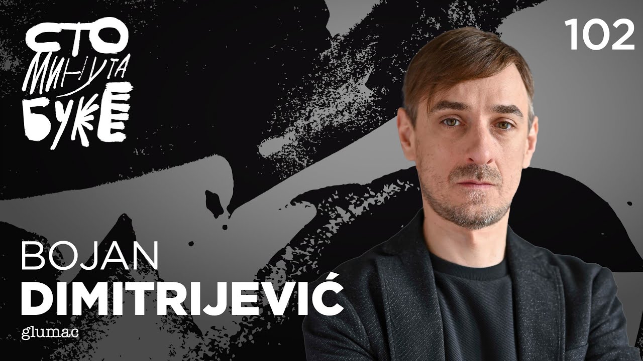 Bojan Dimitrijević - glumac I Sto minuta buke 102