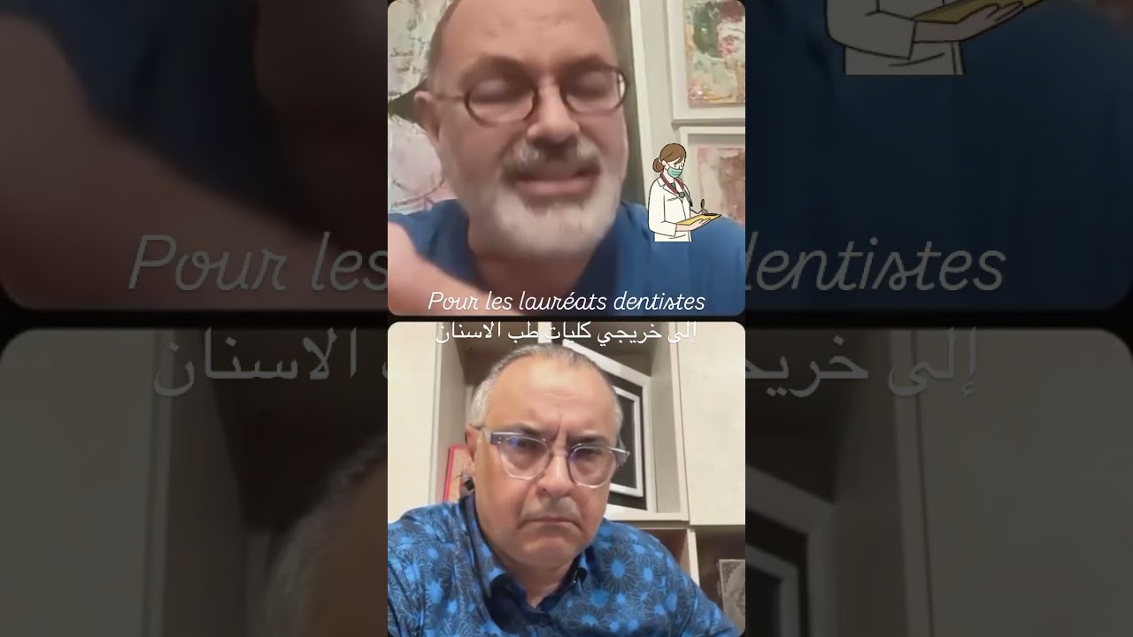 Avenir des lauréats des facultés de médecine dentaire : échange avec Jaâfar Mohyi