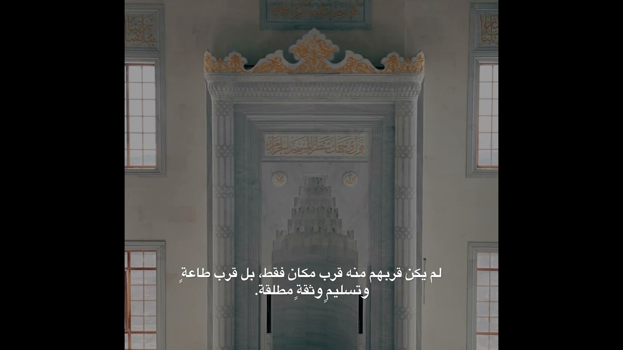 رمضان مبارك ، الصحابه☁️