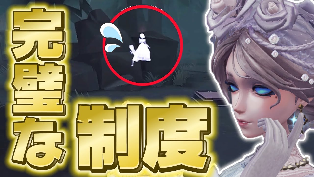 【第五人格】 この1枚の鏡で無傷から1ダウン取るワンミラーとやらで強靭な盤面支配をしていくマリ江の姿 【アイデンティティファイブ】