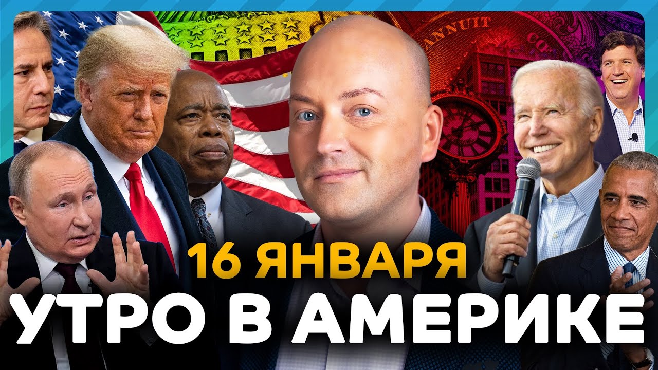 Много погибших при страшной аварии, Европа готовится к обороне