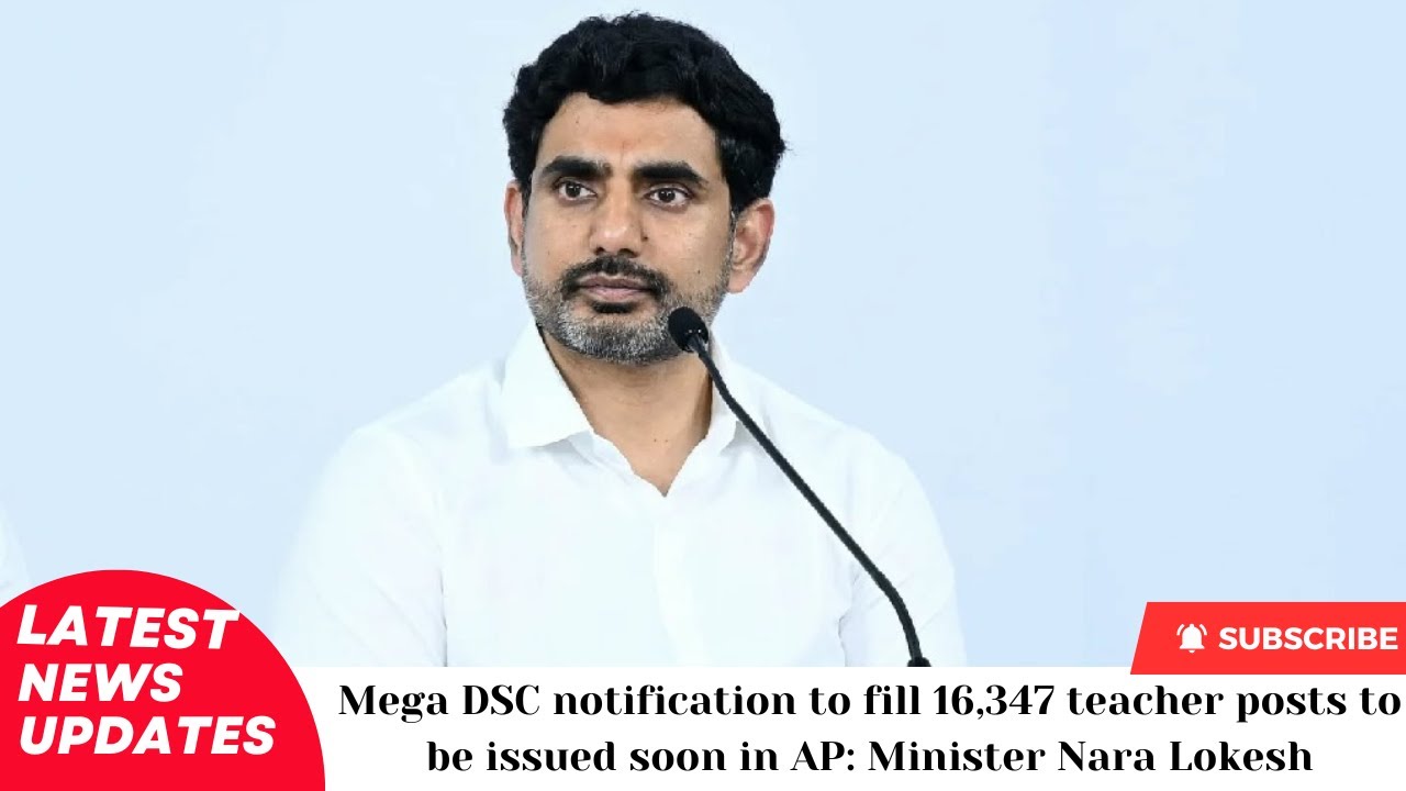 Mega DSC notification to fill 16,347 teacher posts to be issued soon in AP Minister Nara Lokesh