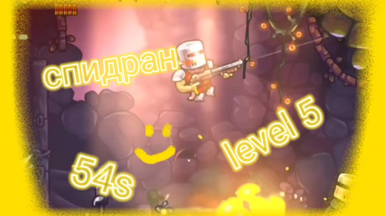 Zombotron Re-Boot level 5 speedrun (54s) WR