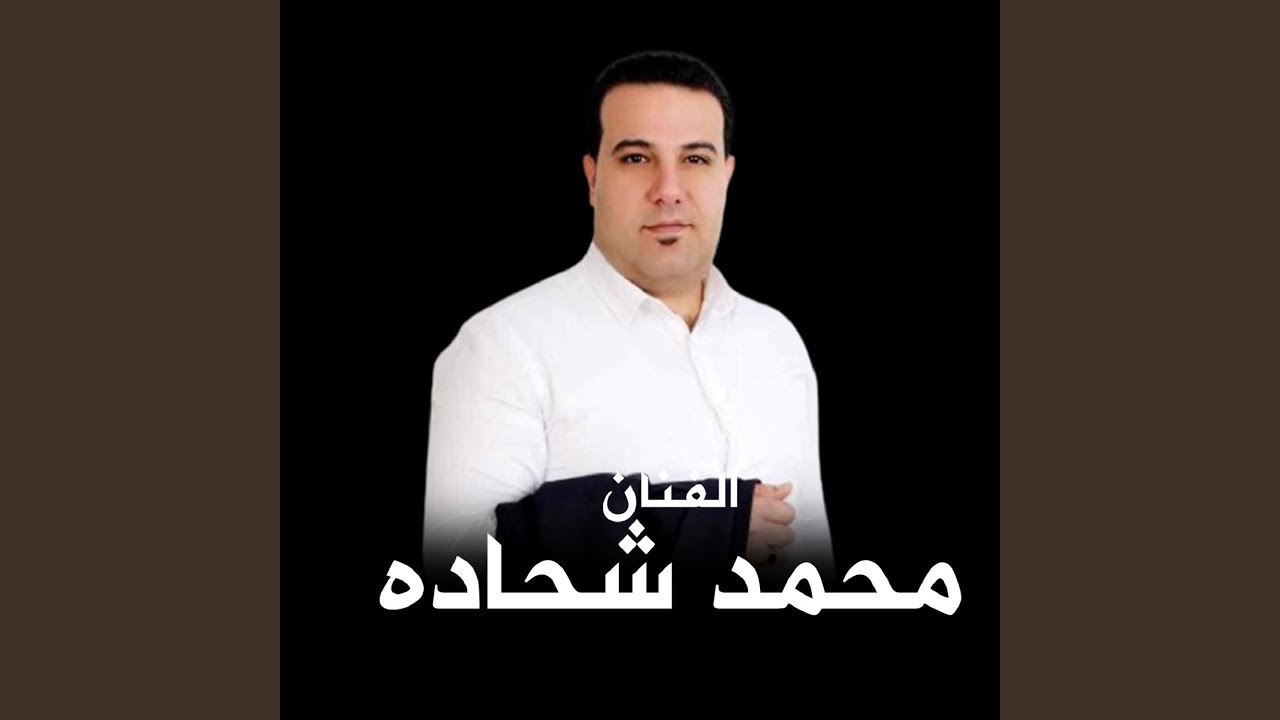 افراح الخطيب - مجوز1