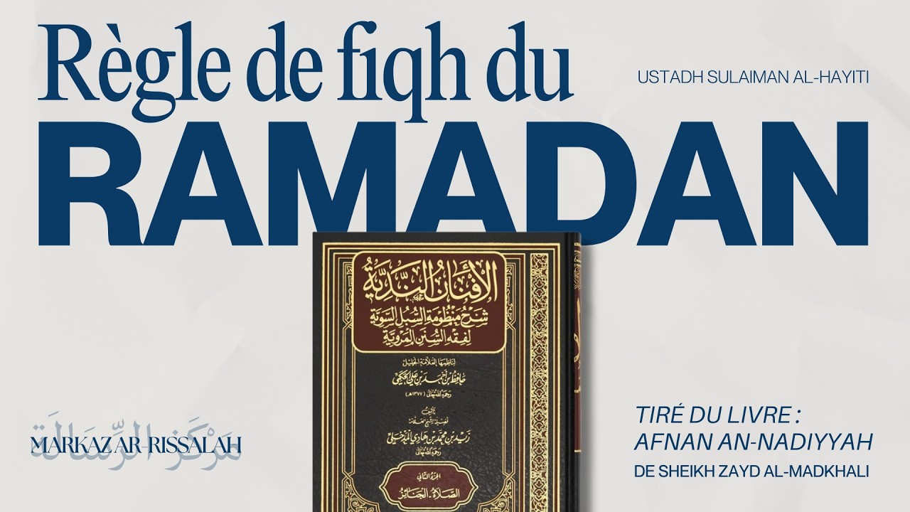 EP3 | Avoir l&rsquo;intention de je&ucirc;ner avant Ramadan | R&egrave;gle de Fiqh du Ramadan - Sheikh Zayd Al-Madkhali