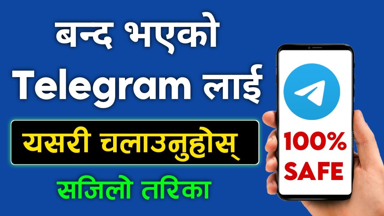How to use telegram in Nepal after ban | how to open telegram in nepal