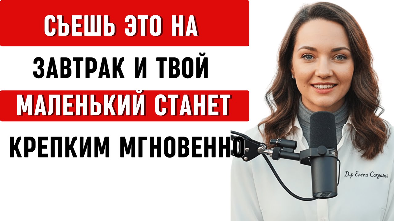 Мужчинам за 60: утренний продукт, который активирует вашу энергию и естественное кровообращение