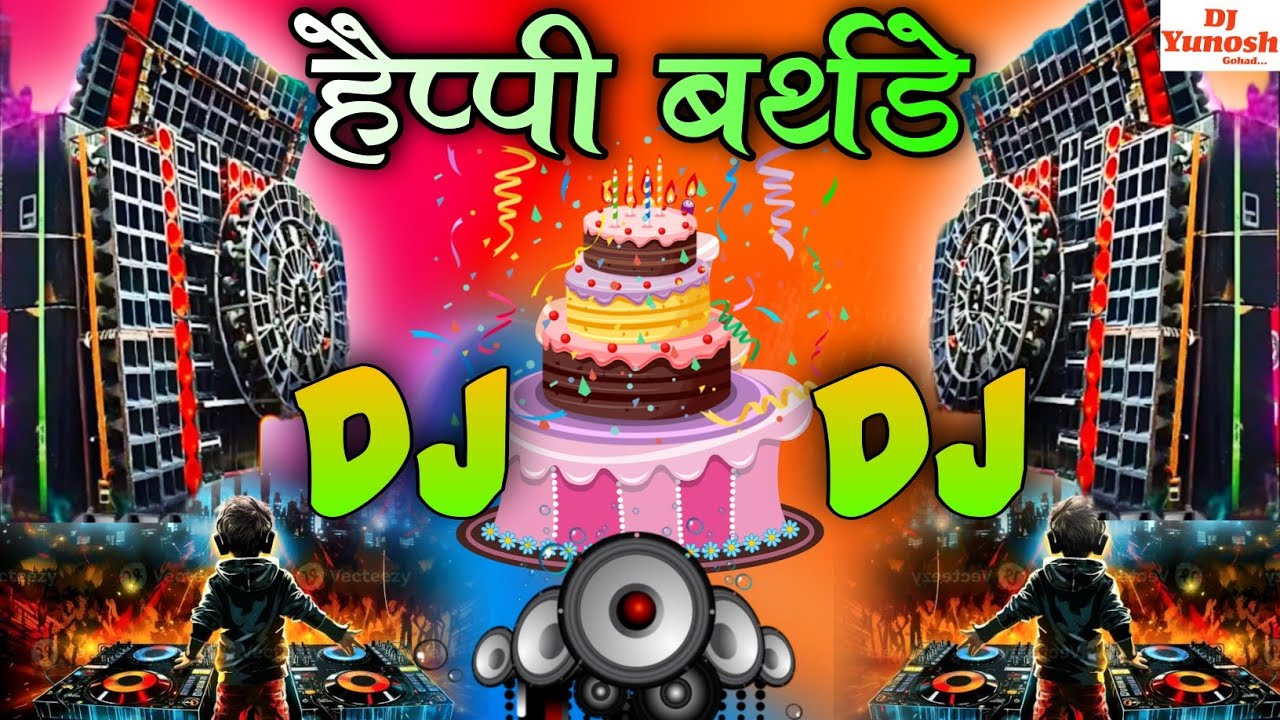 Happy Birthday 🎂 हैप्पी बर्थडे 🎂 Birthday Song Remix 🌹 Janamdin Mubarak Gana 💕New Song