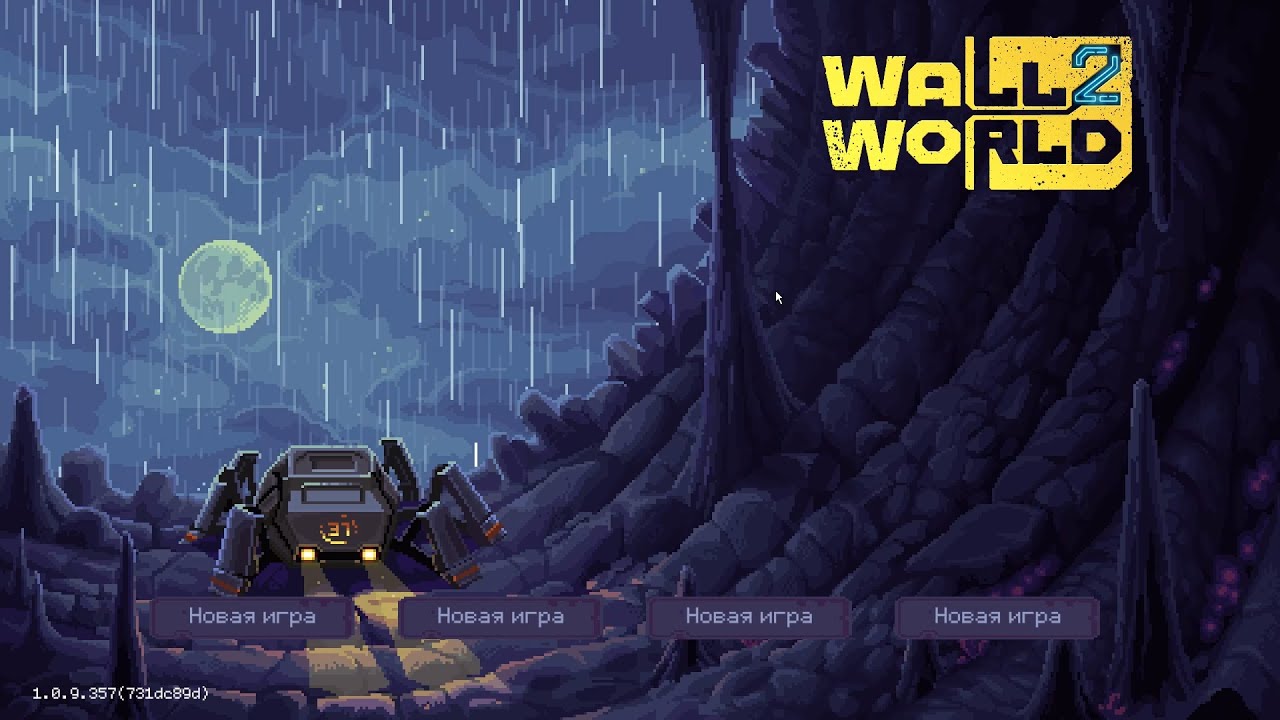 Wall world 2 Начало!