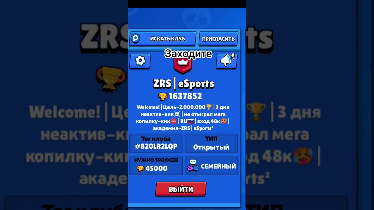 #brawlstars #блокс #бравлстарс #шелл #бравл #brawl #бс #роблокс #гд #fyr