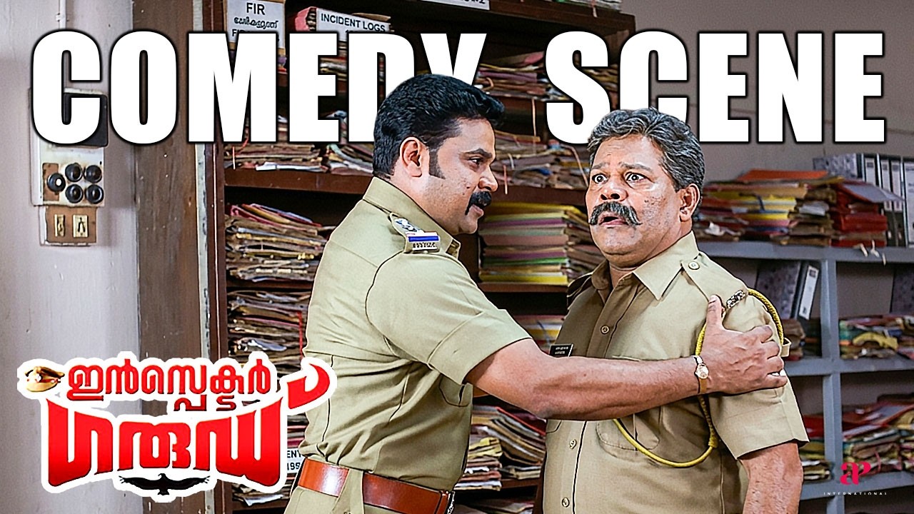 Inspector Garud Malayalam Movie | Comedy Scene - 03 | Dileep | Kavya Madhavan | Innocent | Lalu Alex