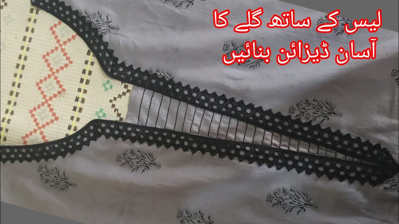 New simple and easy neck design with lace cutting and stitching|Pakistani neck  for eid 2026