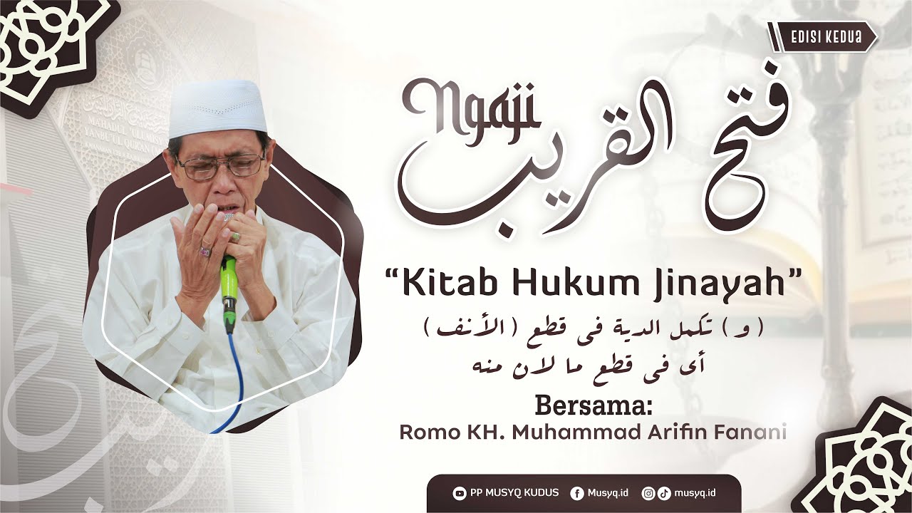 Kitab Hukum Jinayah Bag. 09 | Ngaji Fathul Qorib | Romo KH. Muhammad Arifin Fanani