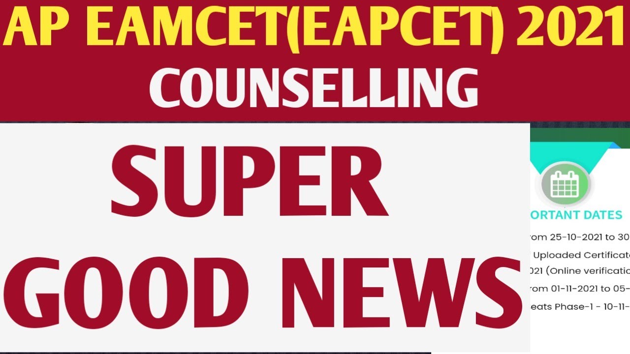 AP EAPCET 2021 GOOD NEWS HLCs