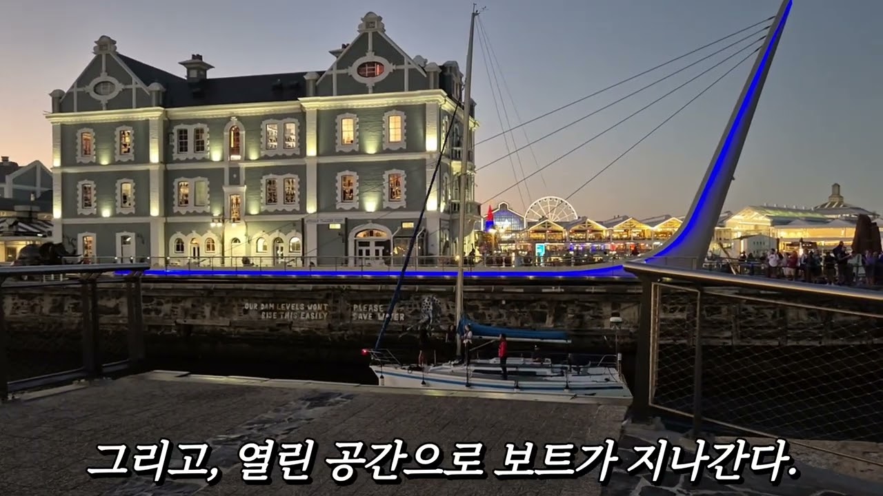 테이블마운틴에 오르다ㅡ 케이프타운, 남아프리카공화국 