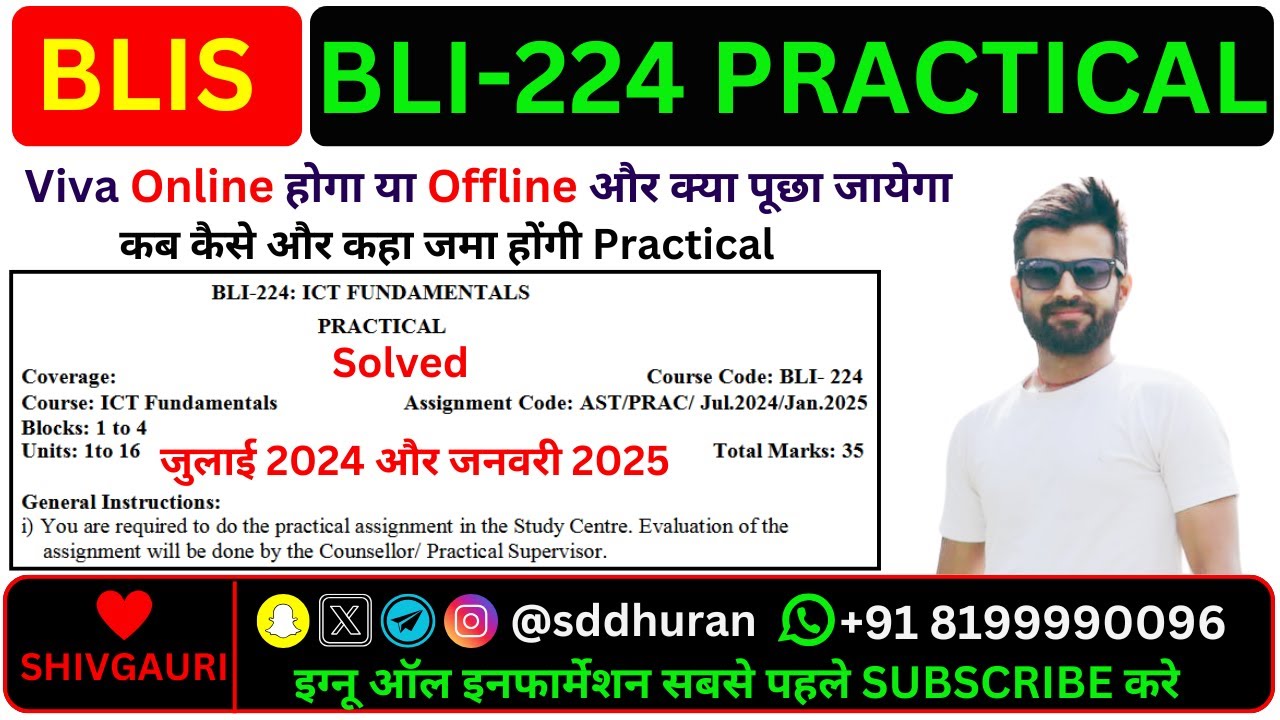 BLIS BLI 224 & BLIE 229 Practical File Banye BLIS Practicals Exam Kaise Honge Ignou BLISOL Practical