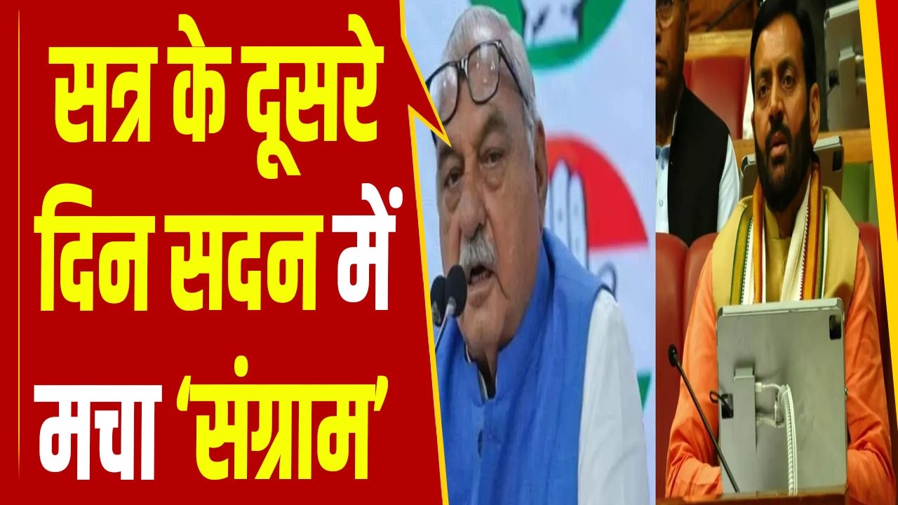बजट सत्र के दूसरे दिन सदन में मचा ‘संग्राम’, बैंक घोटाले के मुद्दे पर क्यों हुआ घमासान? #PrimeTime