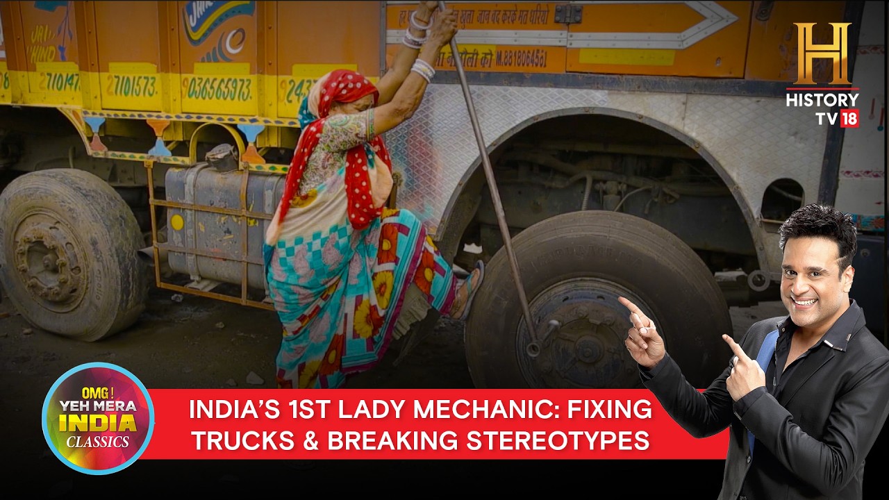 Woman Truck Mechanic, Sanskrit Village, Crazy Innovator & Real Monkey King  | #OMGClassics S02E04