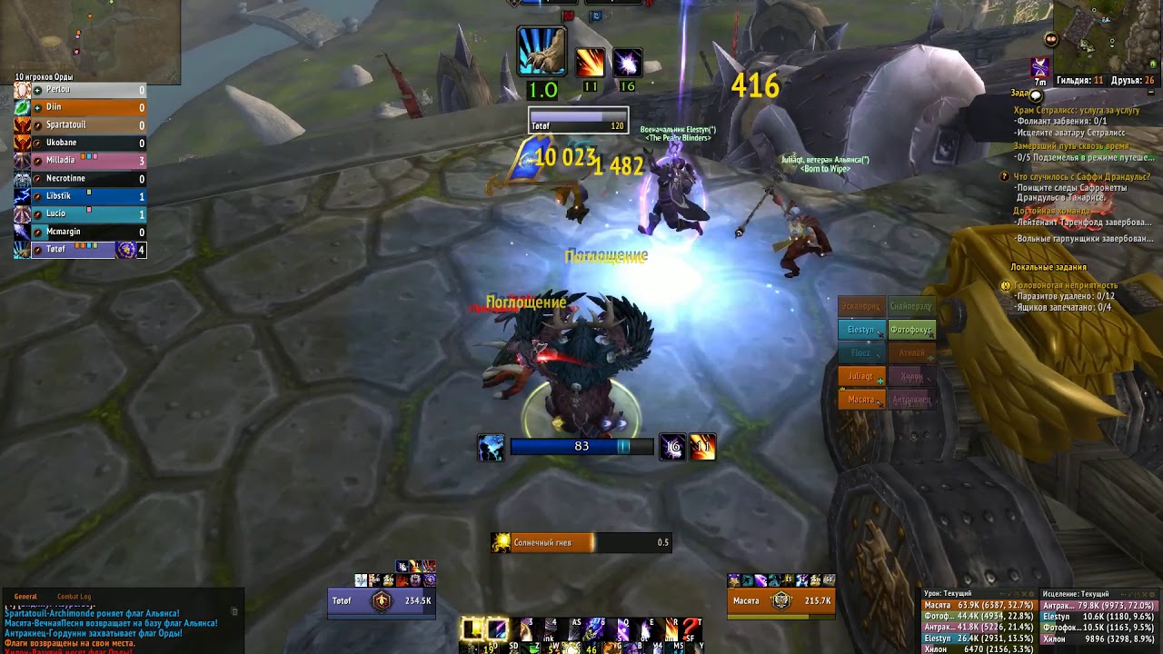Twin Peaks balance druid fun - WoW 8.1.5 PvP
