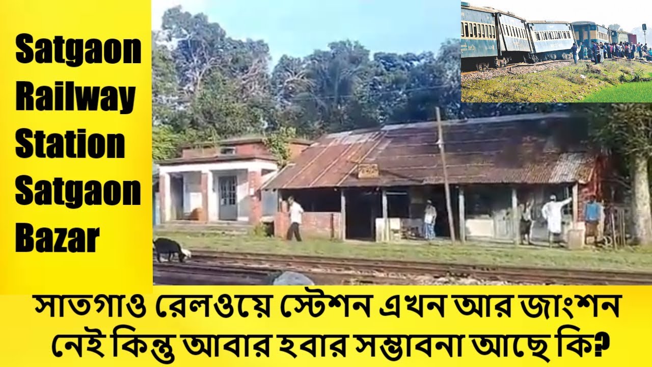 Documentary of Satgaon Bazar | Satgaon Railway Station | ARS Vlog