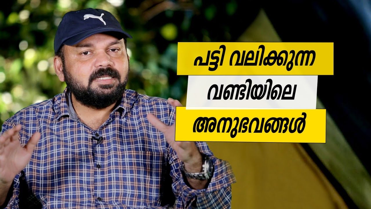 Oru Sanchariyude Diary Kurippukal | Alaska | EPI 544 | BY SANTHOSH GEORGE KULANGARA | SAFARI TV
