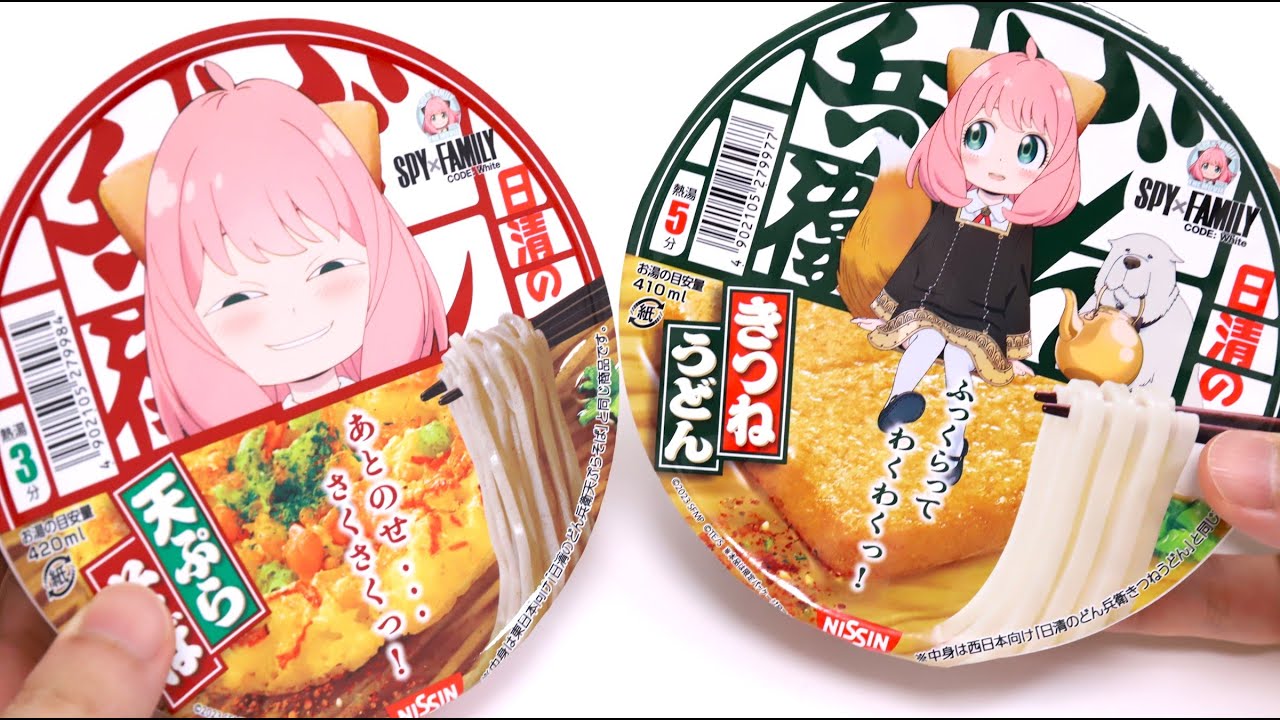 Spy Family Anya Fox Cup Udon and Soba Noodles