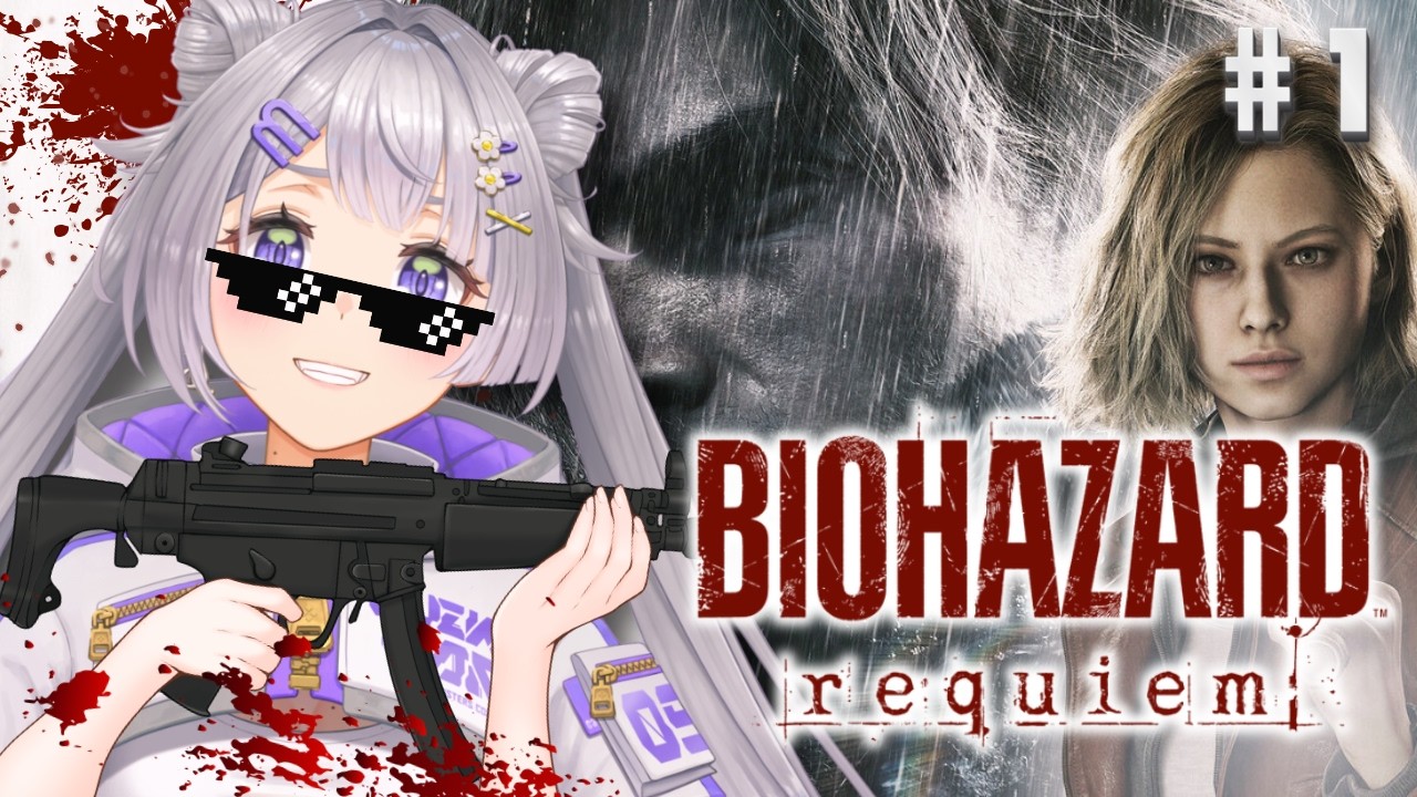 『バイオハザード requiem 』ゆるふわプレイ🌟＃1