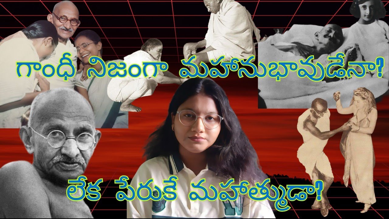 Was Gandhi really a great man ? or was it just great PR ? || Telugu lo