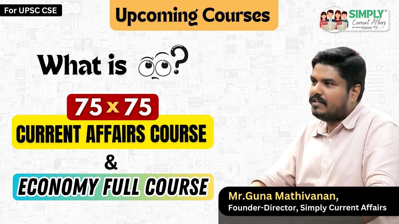 What is 75x75 & Economy Full Course? | Guna Mathivanan | UPSC