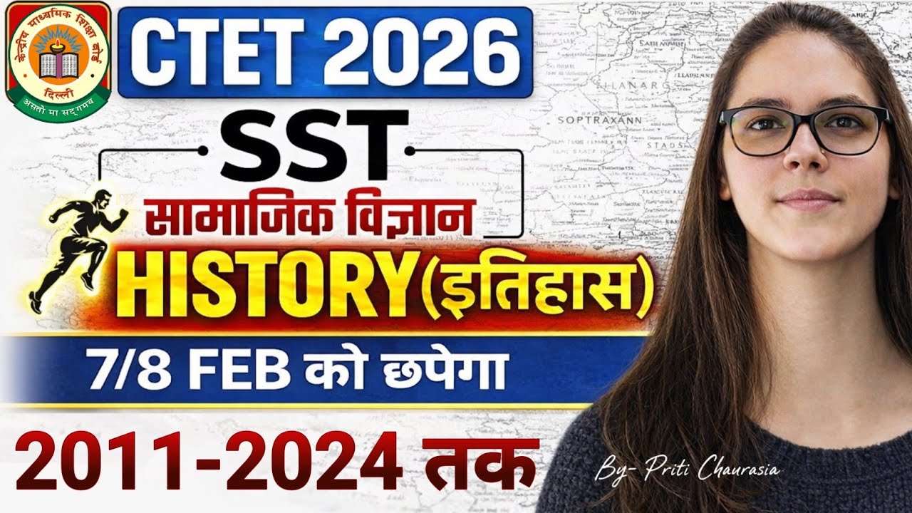 CTET Feb 2026 | SST History Marathon Class | CTET 2026 Complete History in One Video by Priti Mam | 