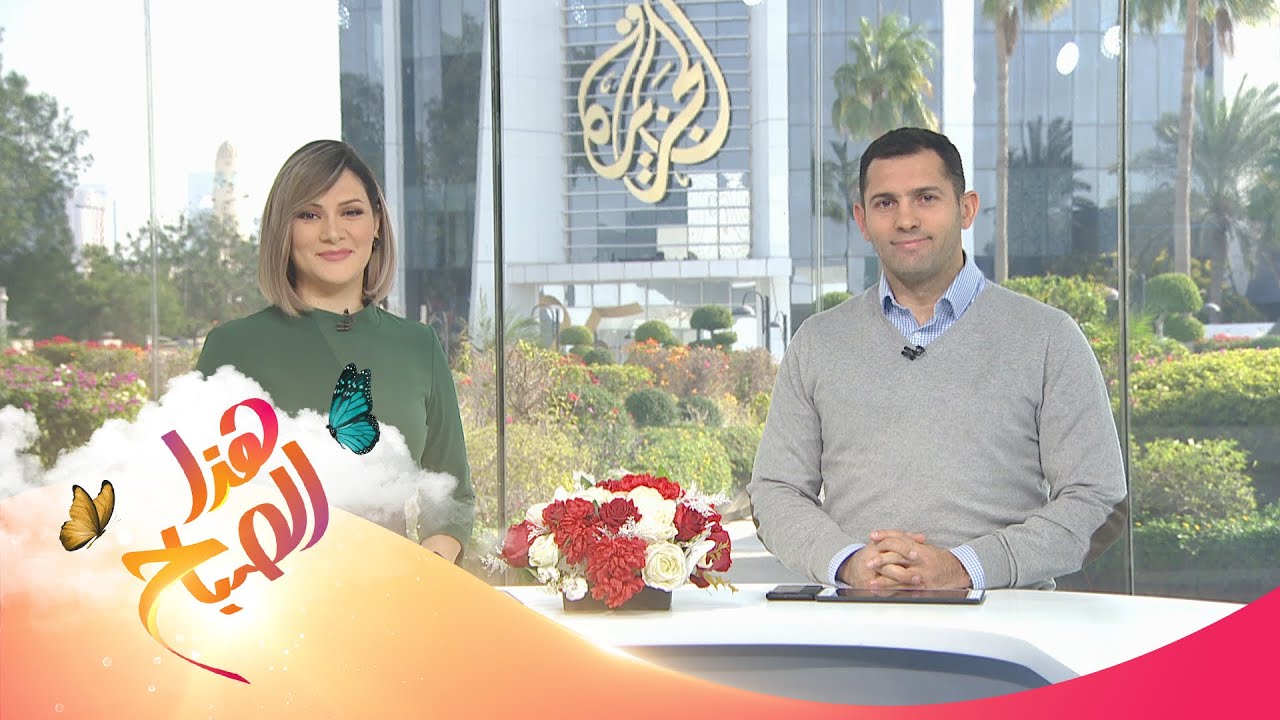 🌅 الجزيرة هذا الصباح- الخلايا الجذعية نافذة أمل لمرض السكري 28/12/2021