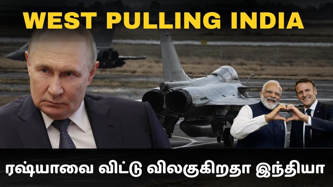 இந்தியாவை படையெடுக்கும் மேற்குலக ஆயுதங்கள் I ரஷ்யாவை விட்டு விலகுகிறதா இந்தியா I TPdefence