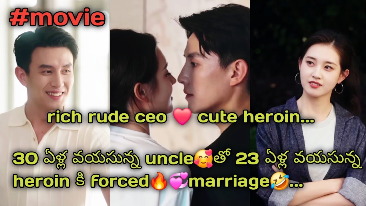 Rich ceo uncle🥰తో forced marriage🔥💞చేసుకున్న heroin🤣.../Chinese mini dramas...