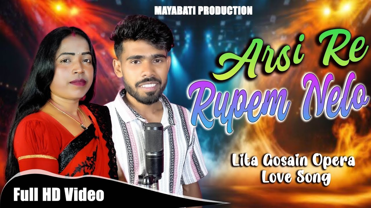 Arsire Ruping. Nela New Santali Love Song Lita Gosain Opera  _2025_26