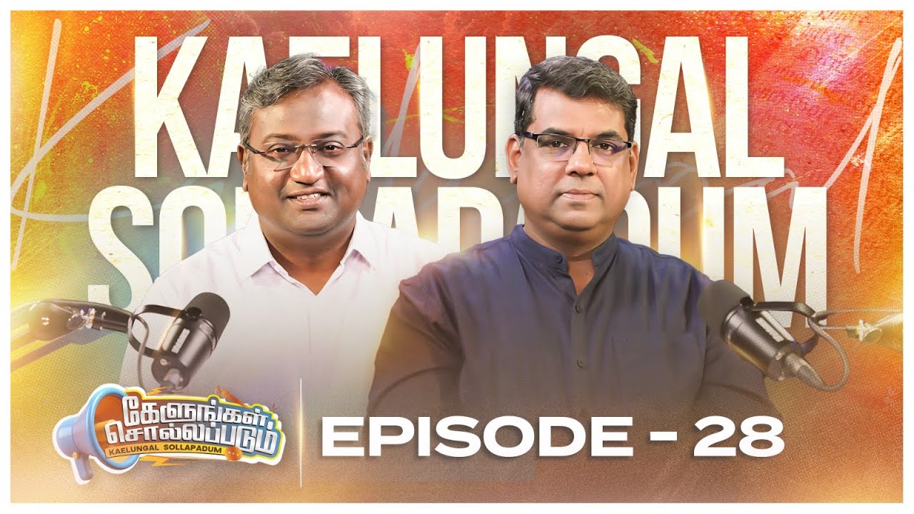 Q & A | Ep 28 | M D Jegan and Ashvin Dhyriam | கேளுங்கள் சொல்லப்படும்
