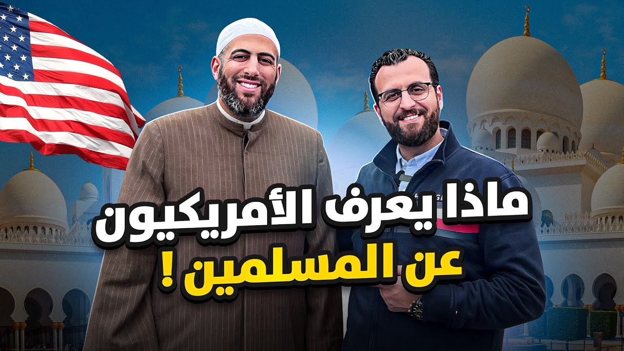مسجد النور في مدينة رالي ولاية كارولينا الشمالية