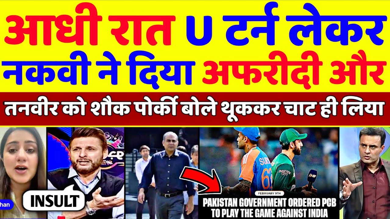 Pak Media Crying 😭 Mohsin Naqvi Take U TURN On Ind Vs Pak Match Boycott | T20 WC 2026 | Pak Reacts