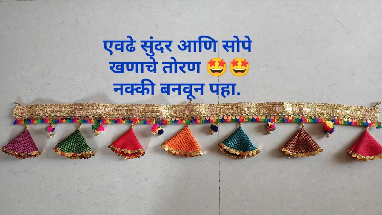 Toran Making At Home | How To Make Toran At Home | Khan Toran #handmade #giftideas #toran #homedecor