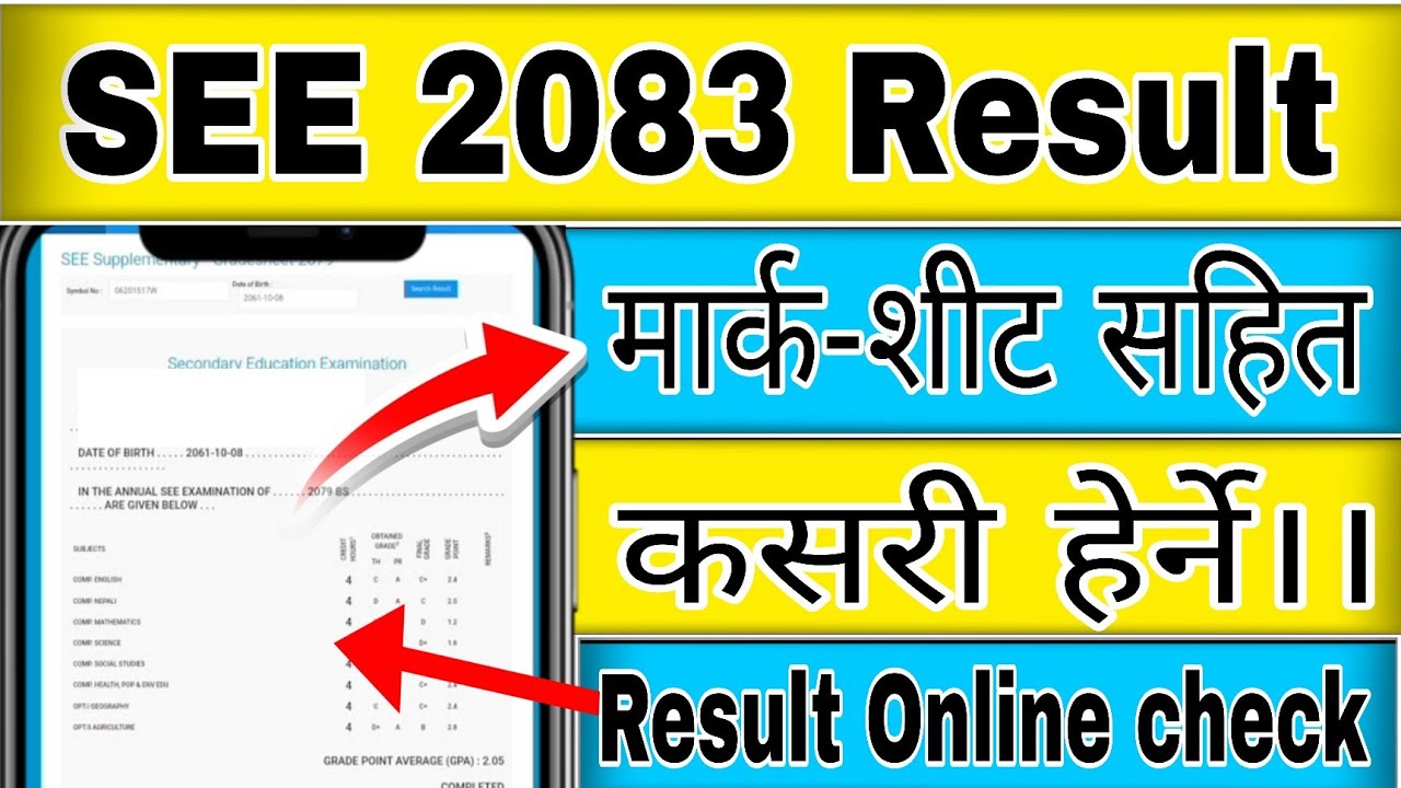 see result 2083 news ? see ko result kasari herne 2083 | how to check see result with marksheet 2083