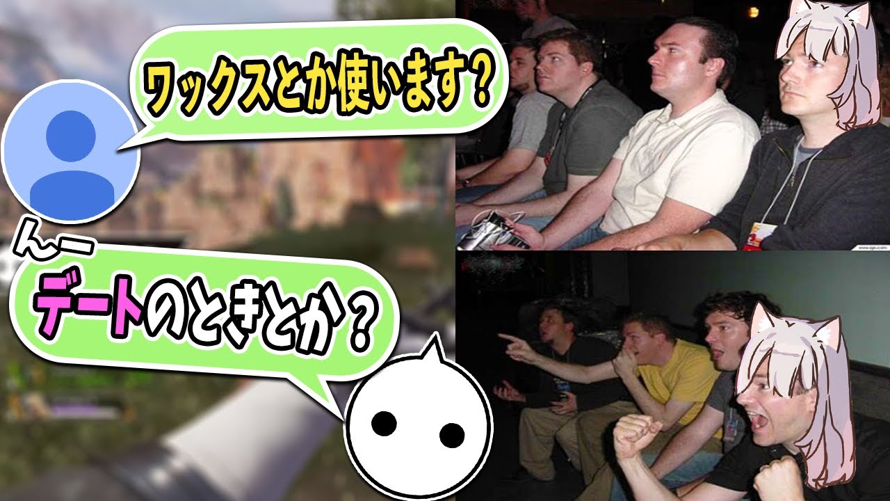 NIRUからデートの話を引き出す有能過ぎるリスナー【切り抜き】