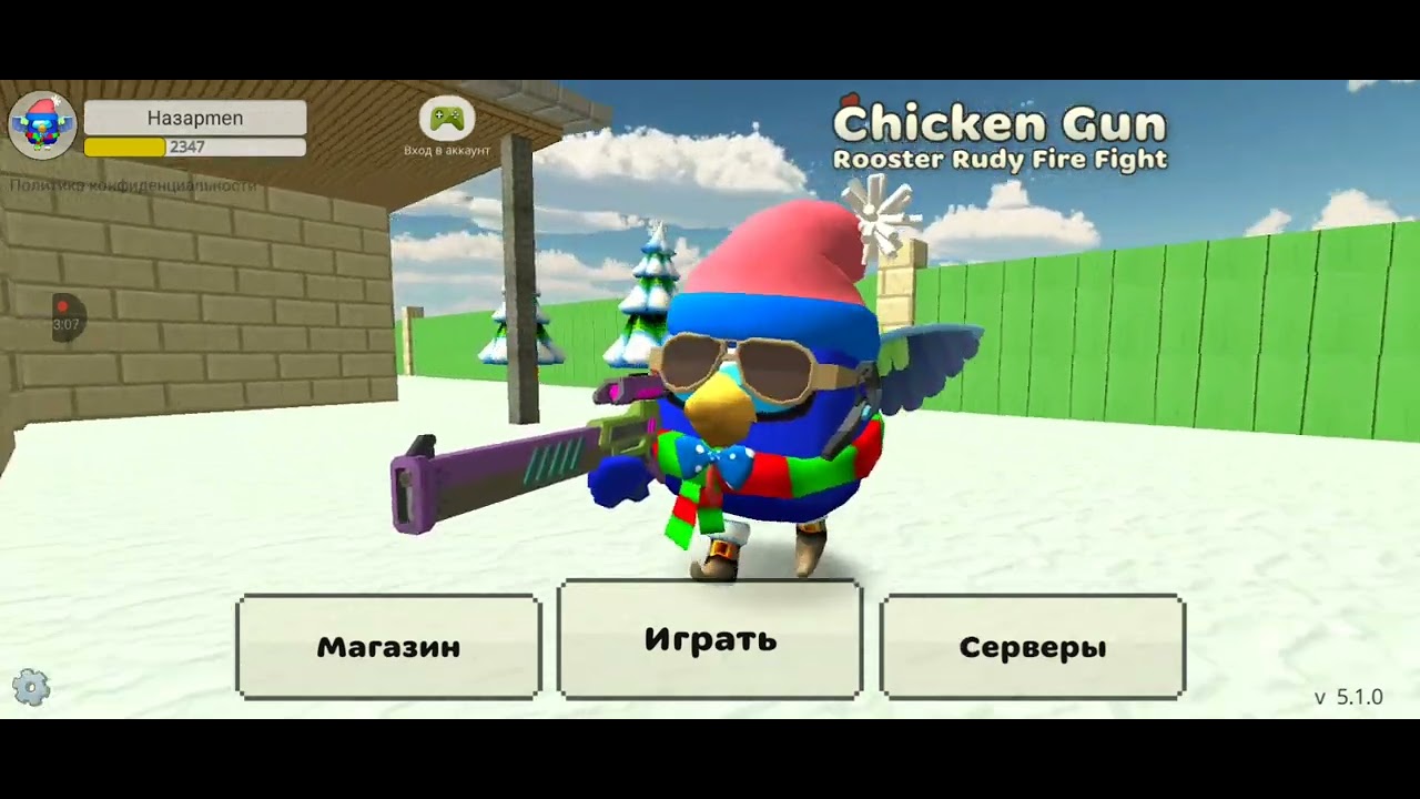 Незамеченные вещи в обнове Chicken Gun 5.1.0