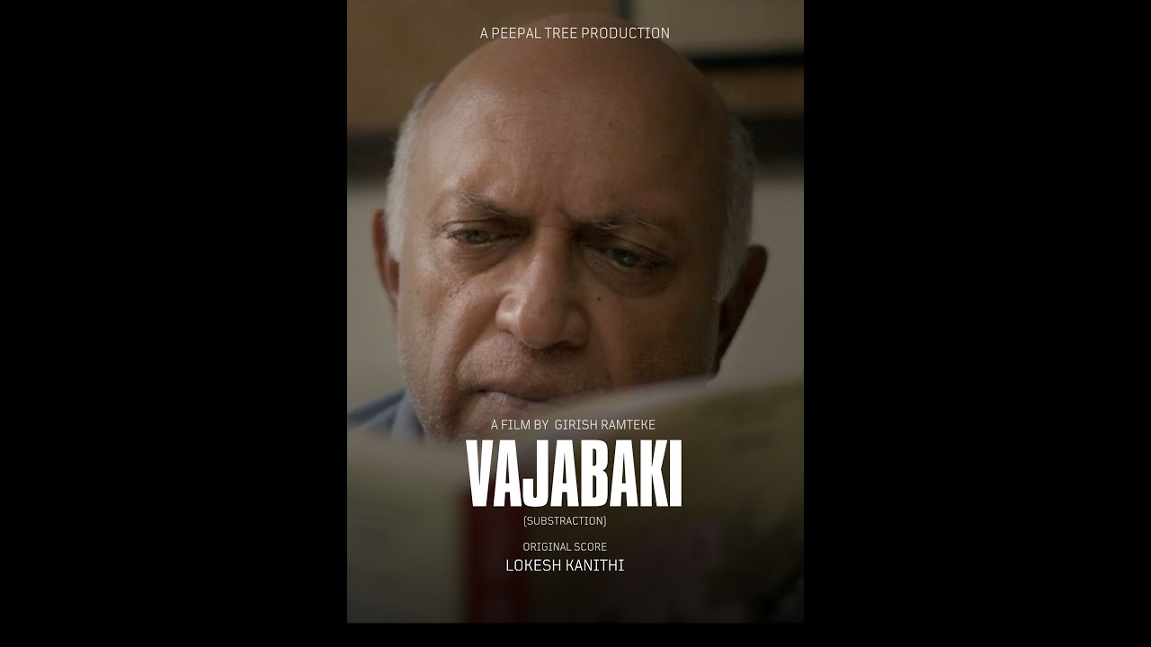Vajabaki | Soundtrack | Lokesh Kanithi