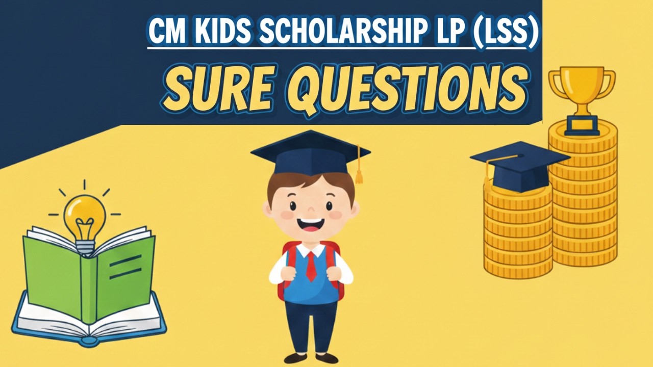 CM Kids Scholarship 2026 | LSS Sure Questions & Answers | മലയാളം