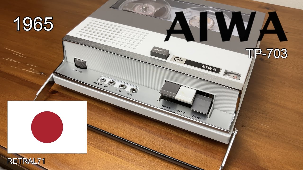Aiwa TP-703 Reel to Reel Tape Recorder