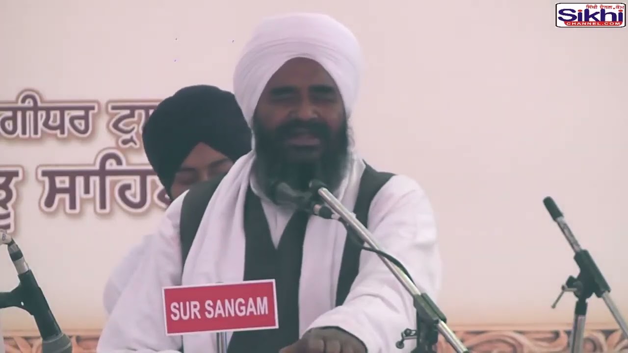 Kirtan | Baru Sahib | Sant Samagam 2017
